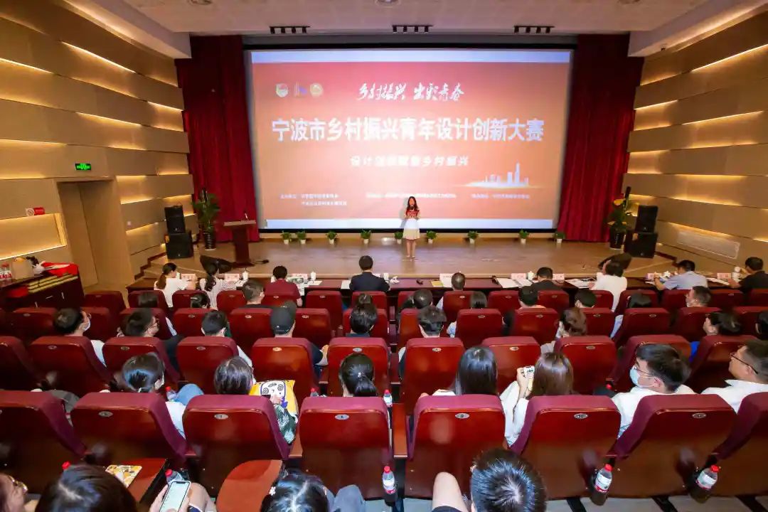 我院榮獲首屆“寧波鄉村振興青年設計創(chuàng  )新大賽”一等獎、三等獎(圖1)