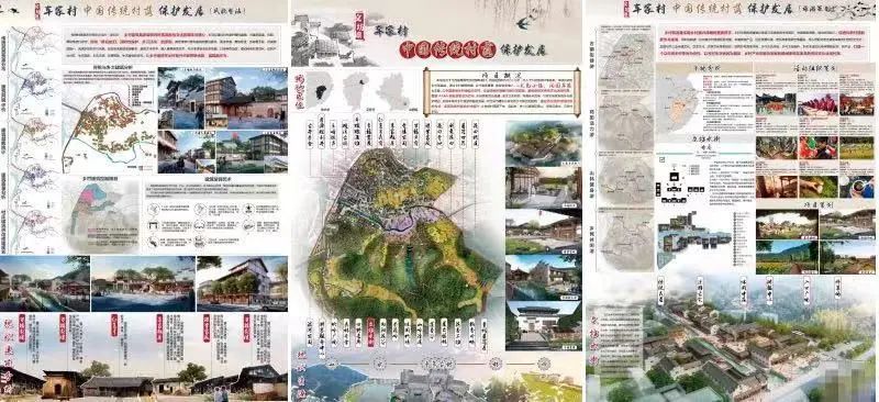我院榮獲首屆“寧波鄉村振興青年設計創(chuàng  )新大賽”一等獎、三等獎(圖3)