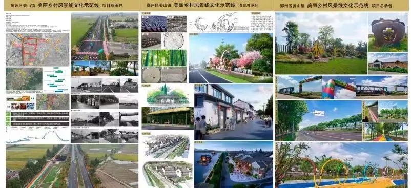 我院榮獲首屆“寧波鄉村振興青年設計創(chuàng  )新大賽”一等獎、三等獎(圖5)