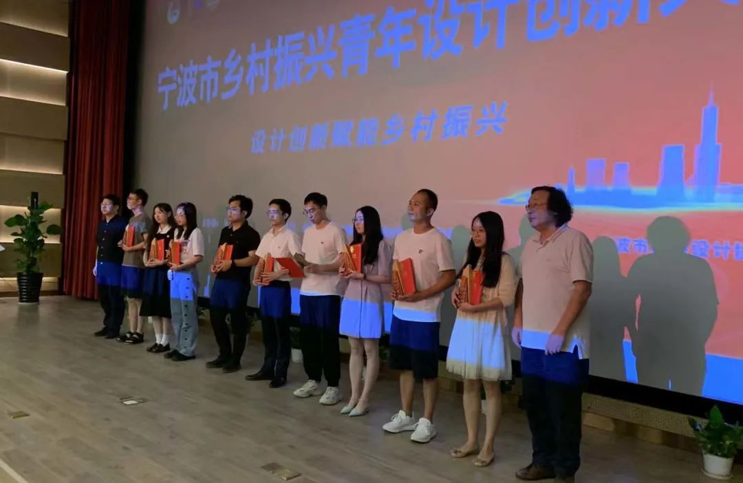 我院榮獲首屆“寧波鄉村振興青年設計創(chuàng  )新大賽”一等獎、三等獎(圖6)