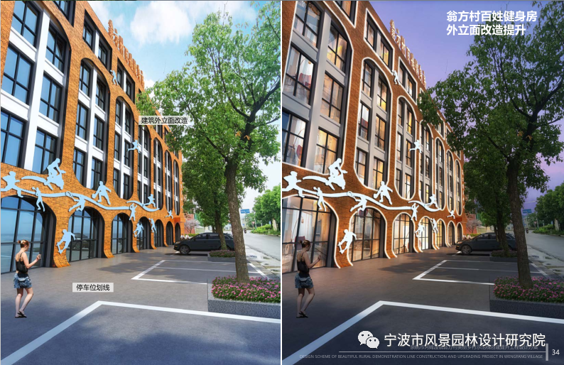 新聞丨我院陪同余姚市領(lǐng)導開(kāi)展新時(shí)代鄉村富裕富足示范線(xiàn)建設專(zhuān)題調研工作(圖8)