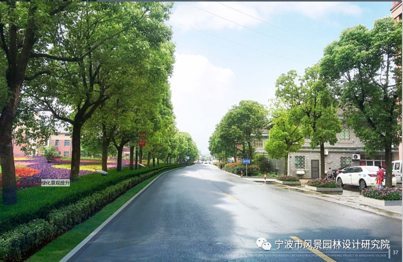 新聞丨我院陪同余姚市領(lǐng)導開(kāi)展新時(shí)代鄉村富裕富足示范線(xiàn)建設專(zhuān)題調研工作(圖9)